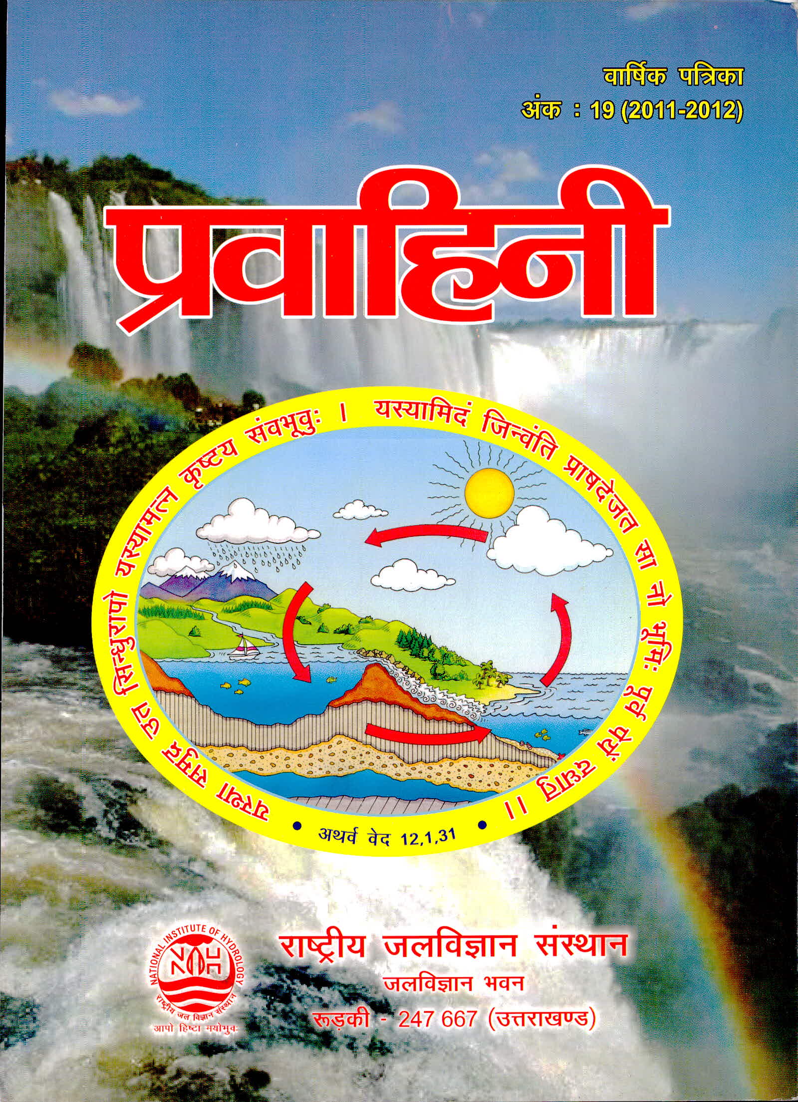 collection logo