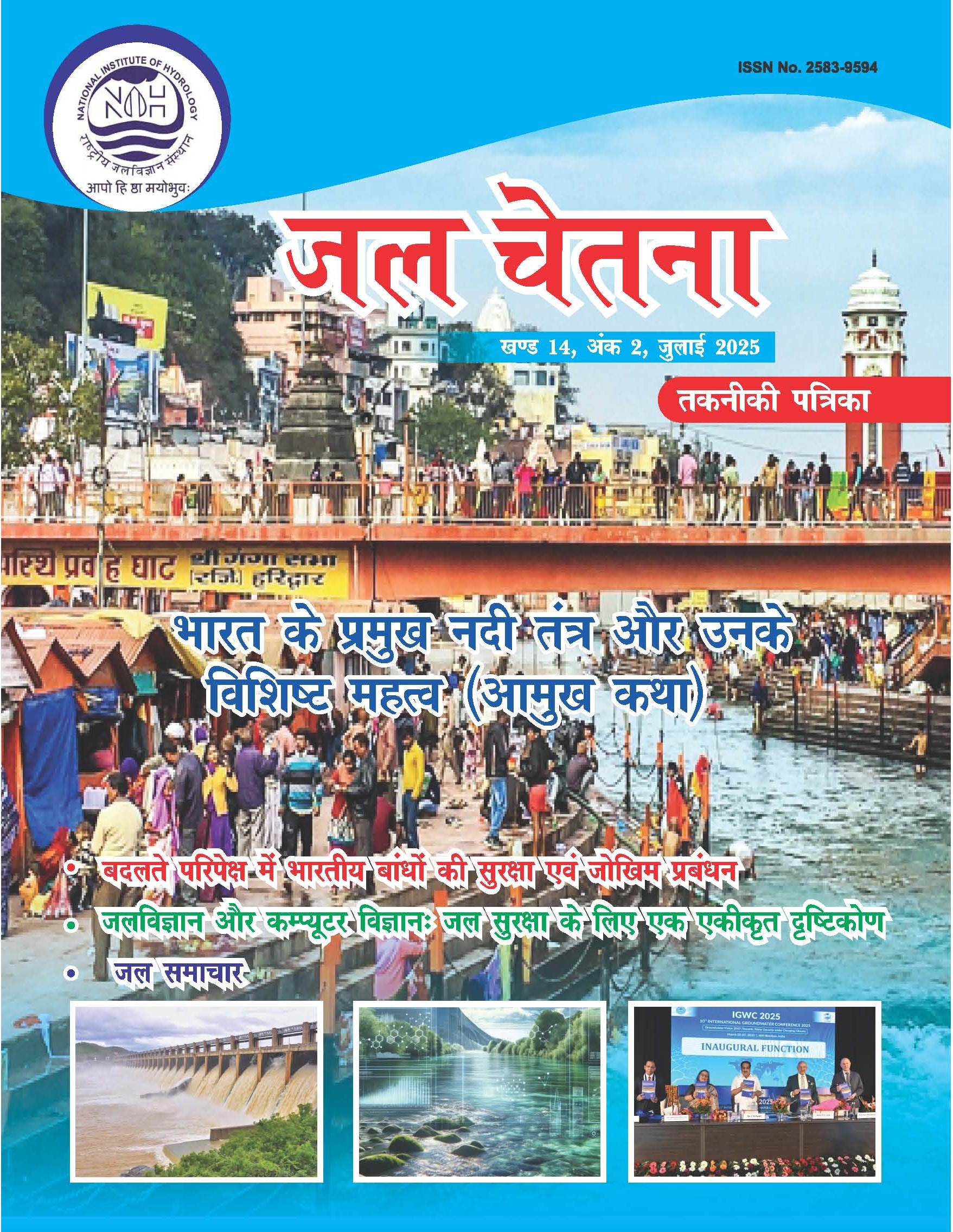 The collection's logo